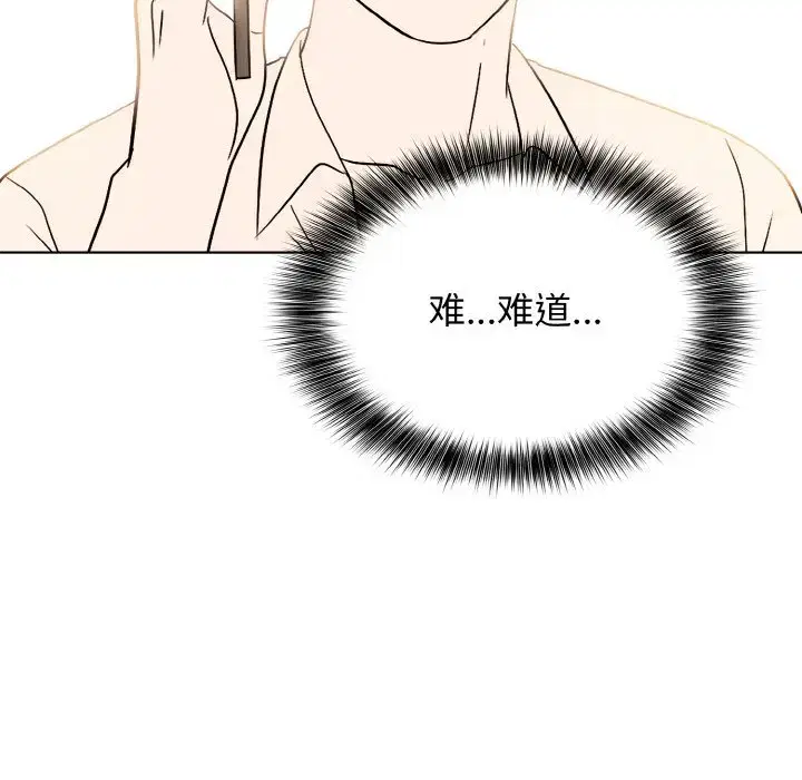 第45話