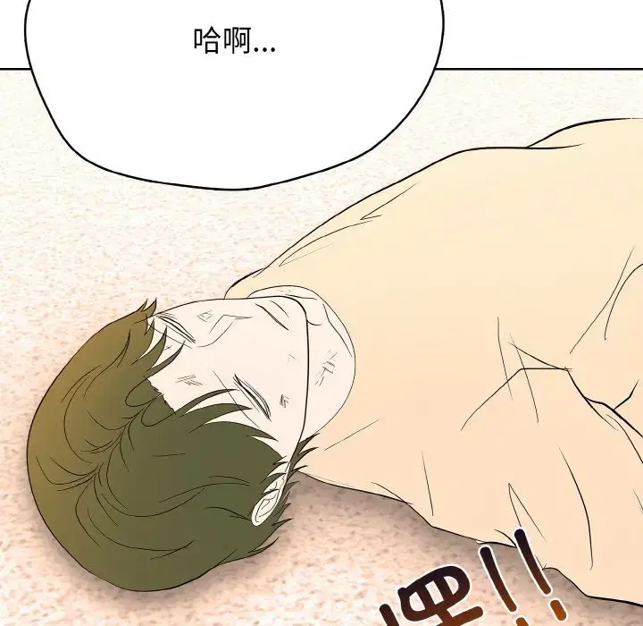 第46話