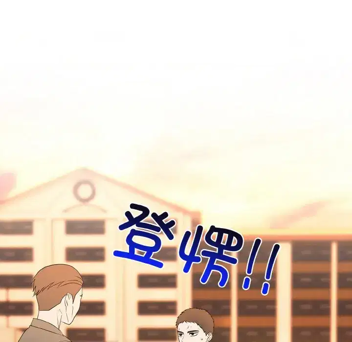 第46話
