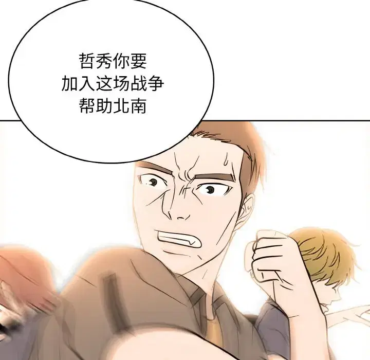 第46話
