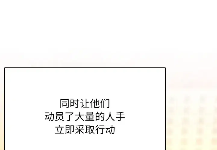 第47話