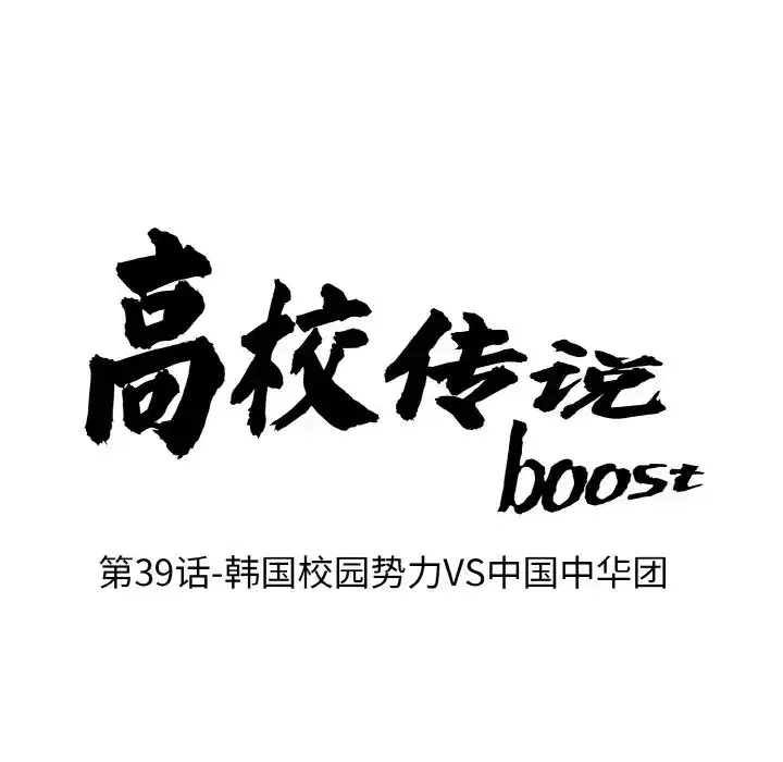 第47話