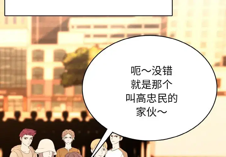 第47話