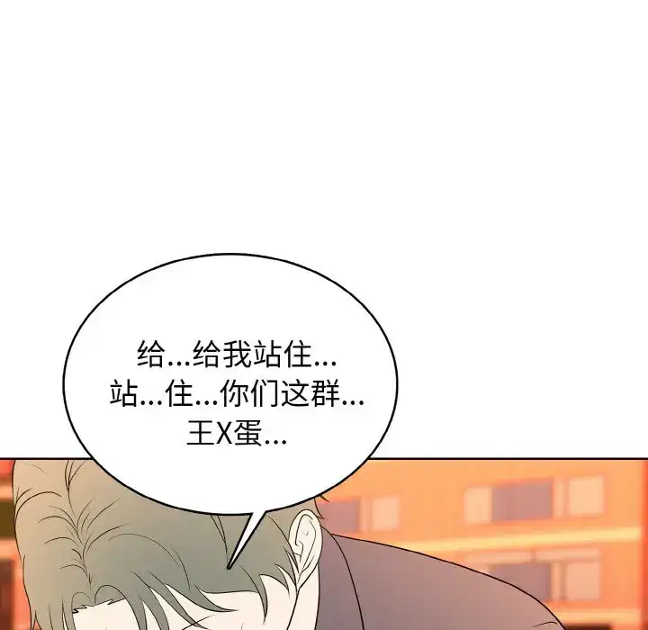 第47話
