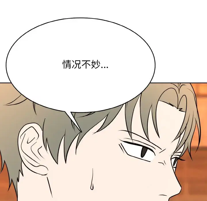 第47話