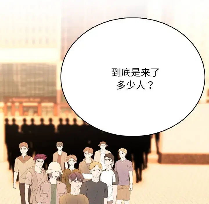 第47話