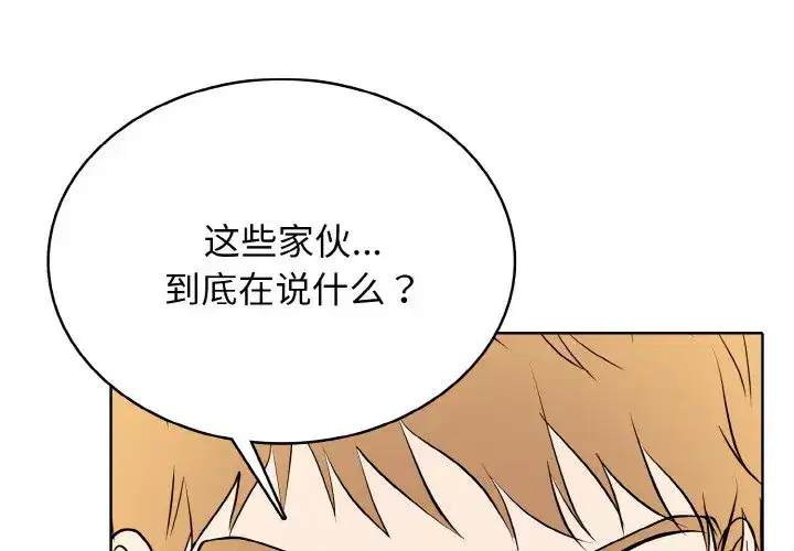 第48話