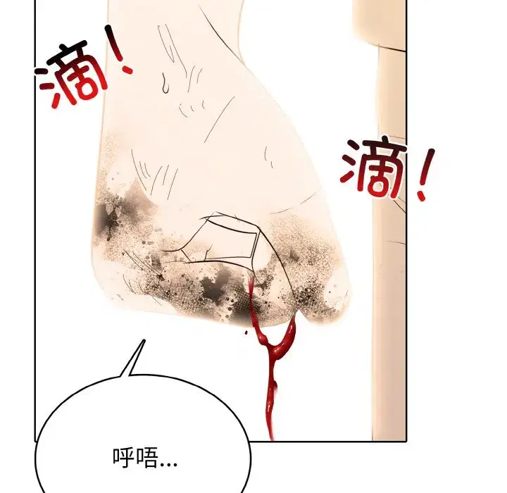 第48話