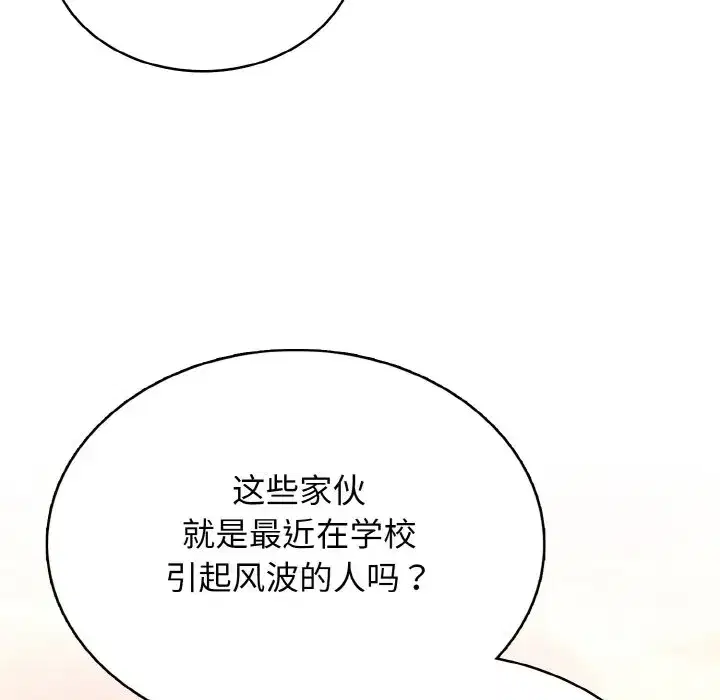 第48話