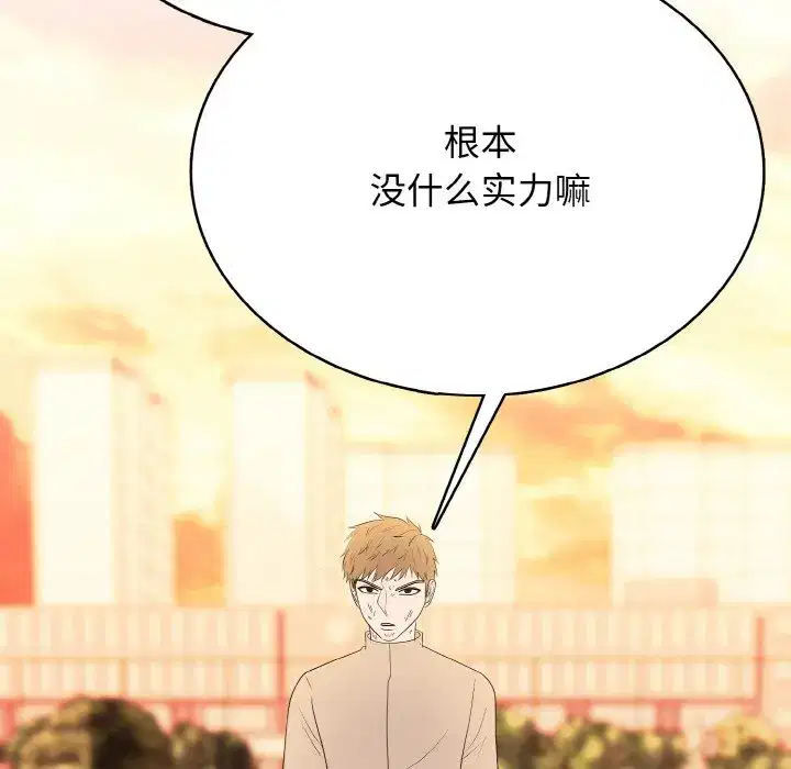第48話