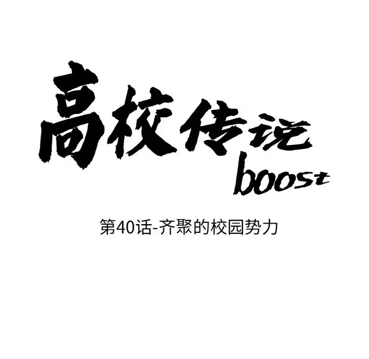 第48話