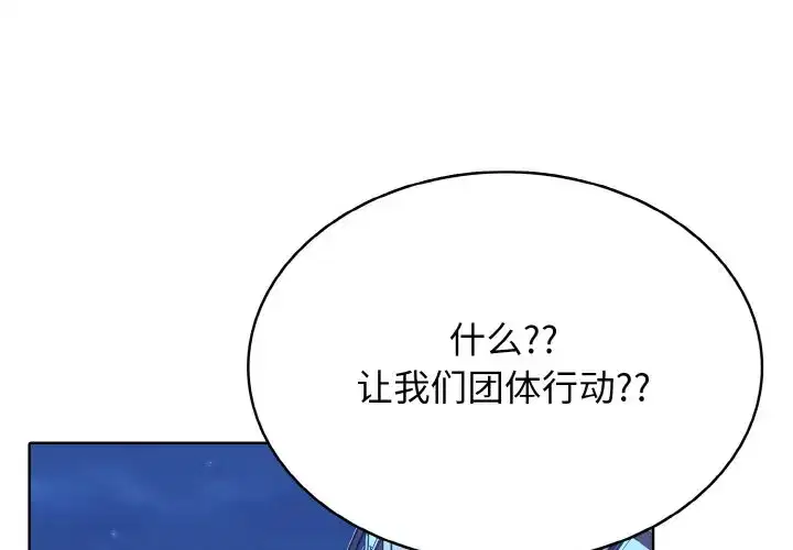 第49話