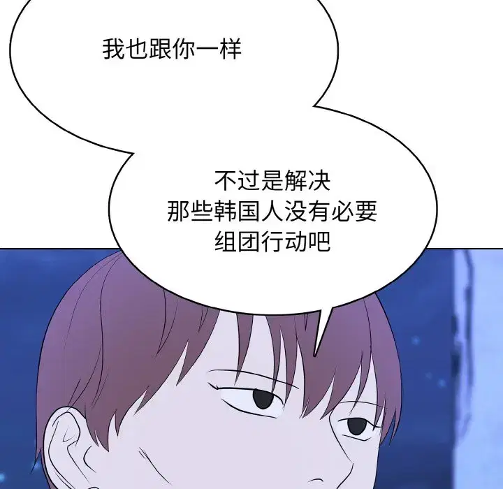 第49話