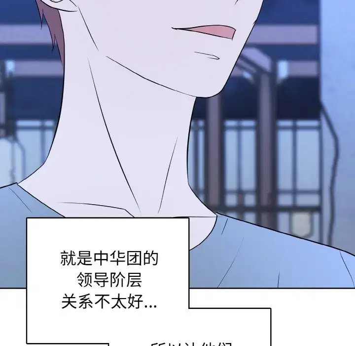 第49話
