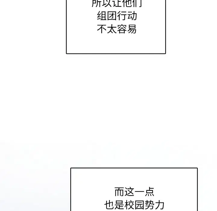 第49話