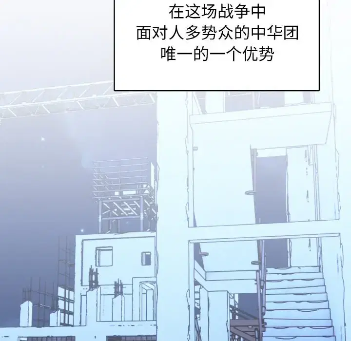 第49話