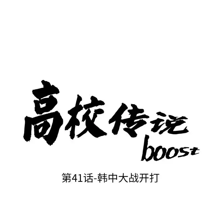 第49話
