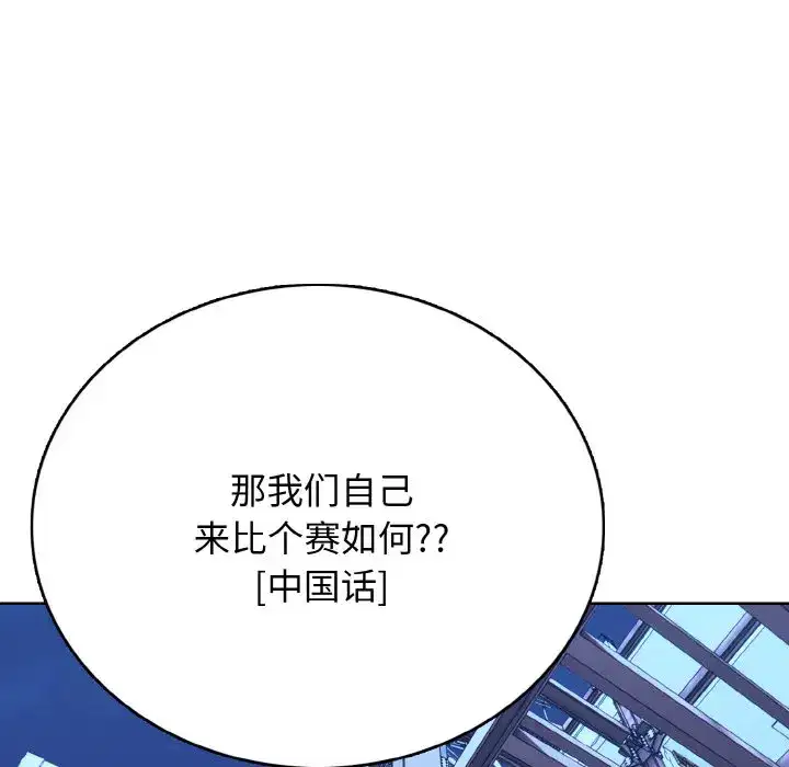 第49話