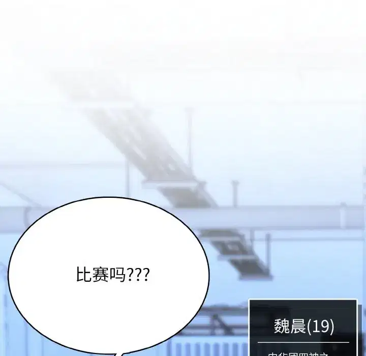 第49話