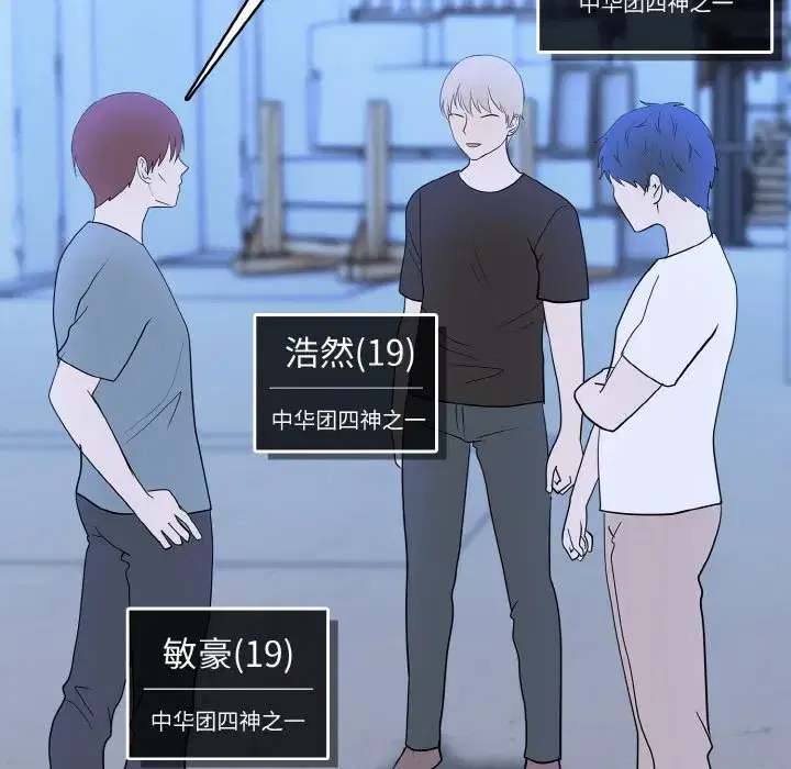 第49話