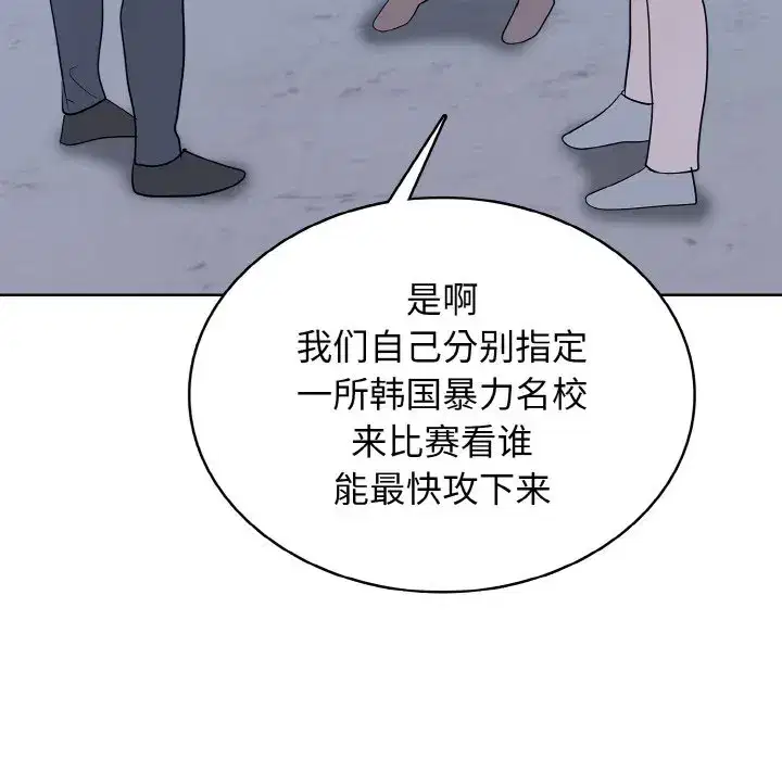 第49話