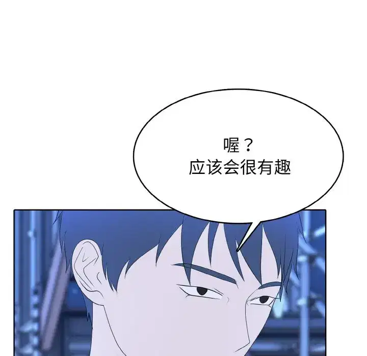 第49話