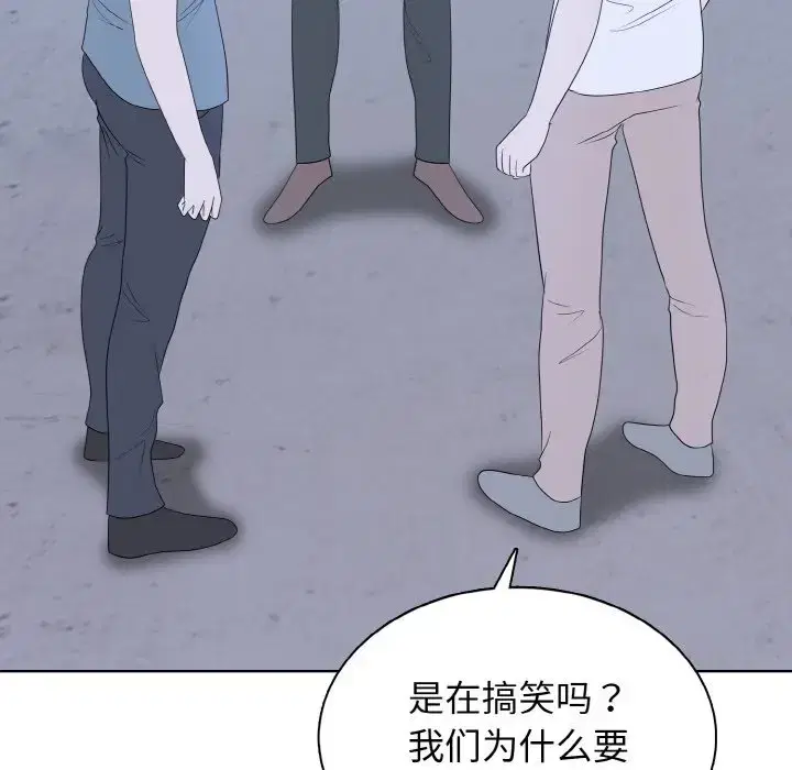 第49話