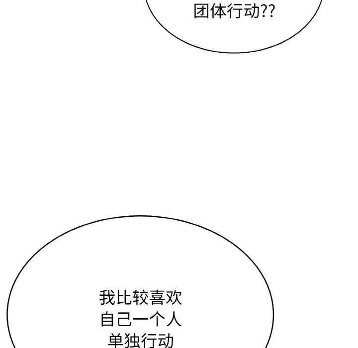 第49話