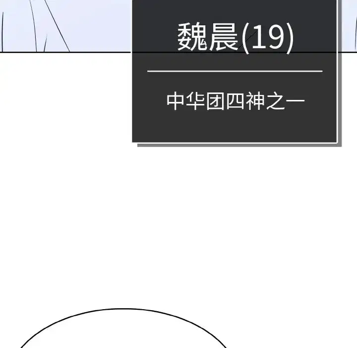 第49話