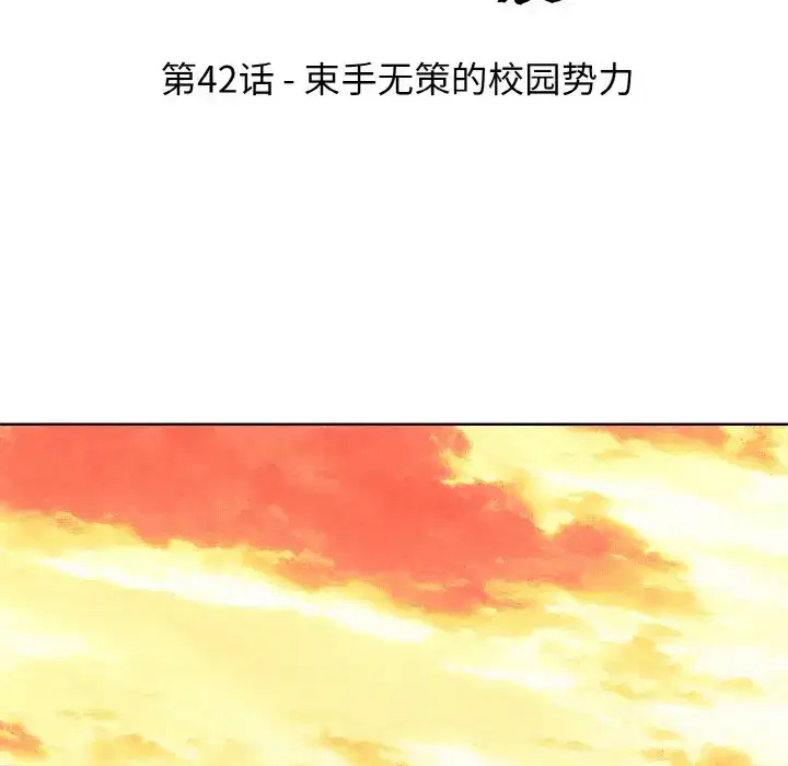 第50話