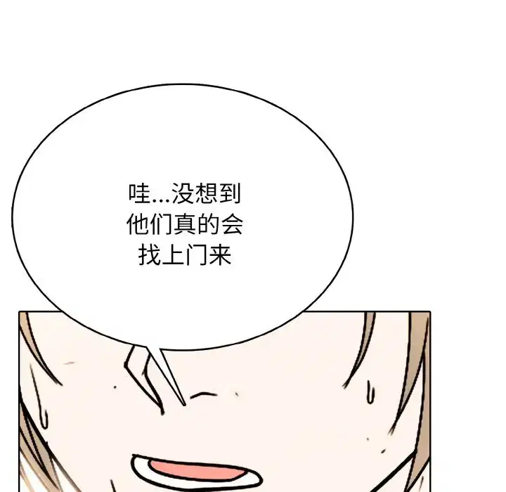 第50話