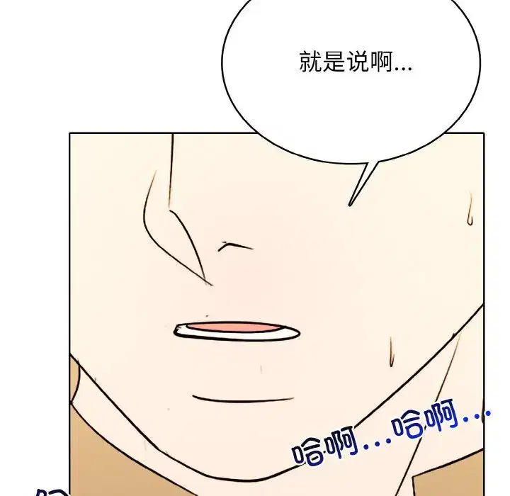 第50話