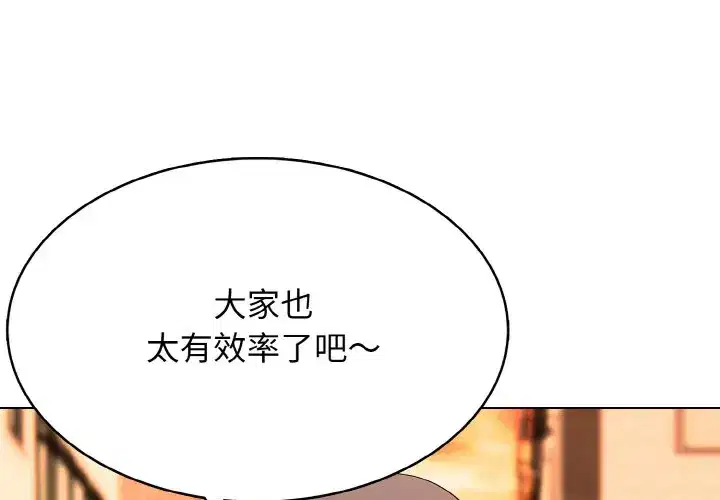 第51話