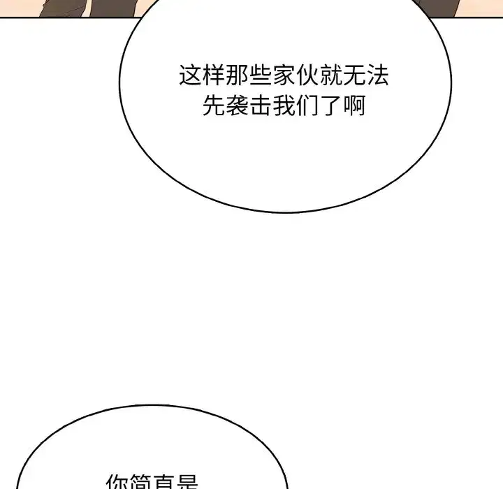 第51話