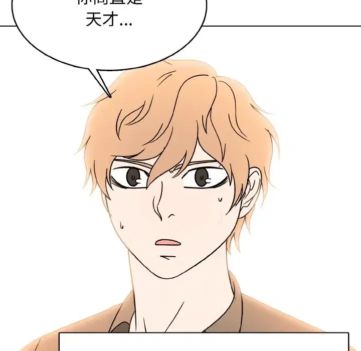 第51話