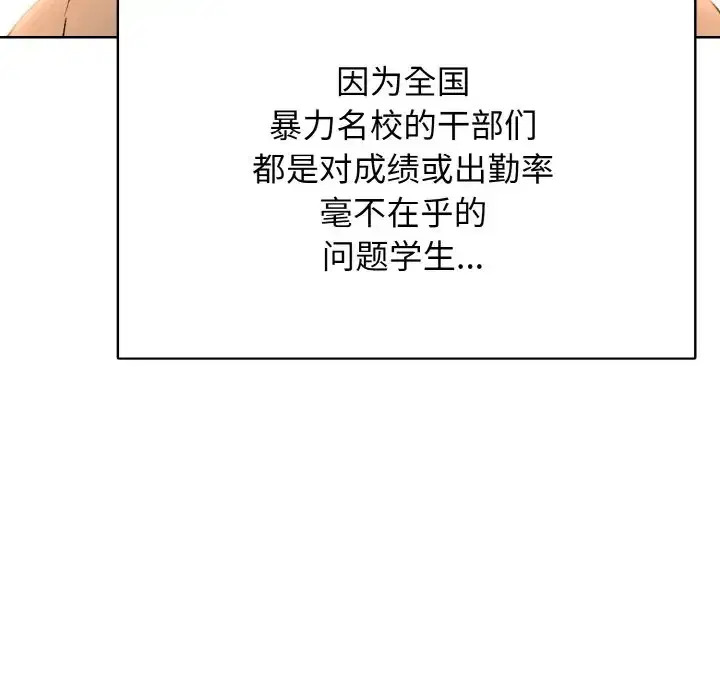 第51話