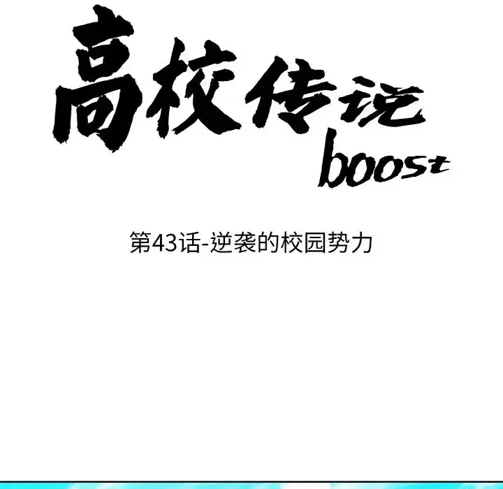 第51話