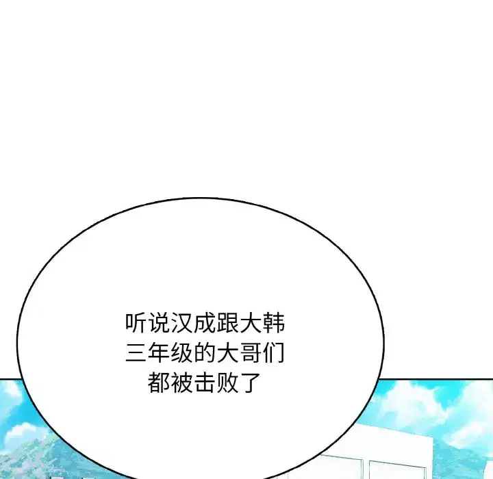 第51話