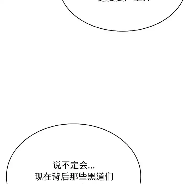 第51話