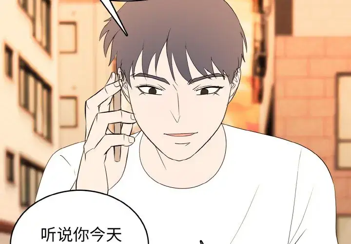 第51話
