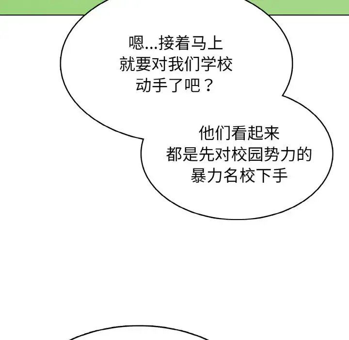 第51話