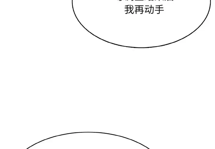 第51話