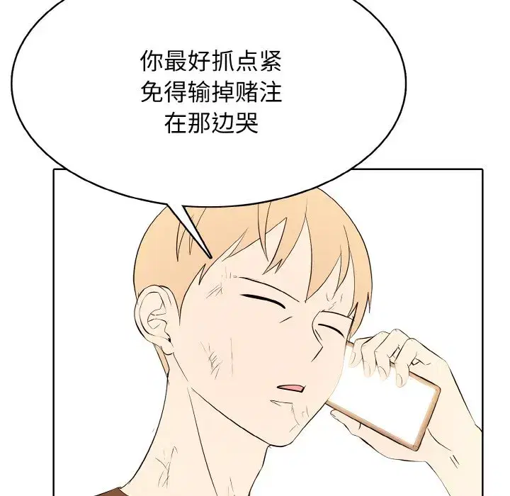 第51話
