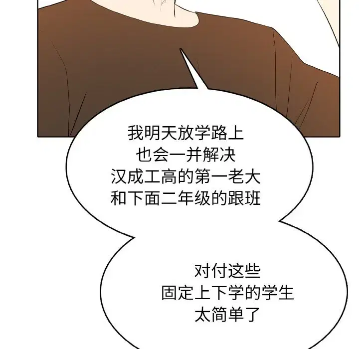 第51話