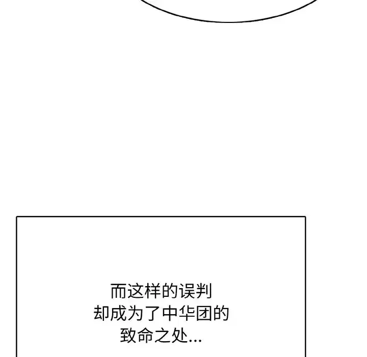 第51話