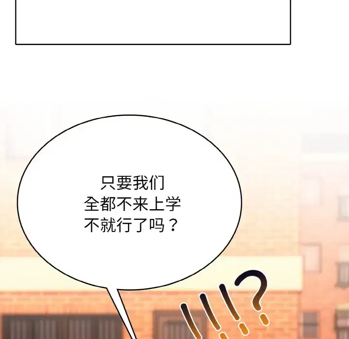 第51話