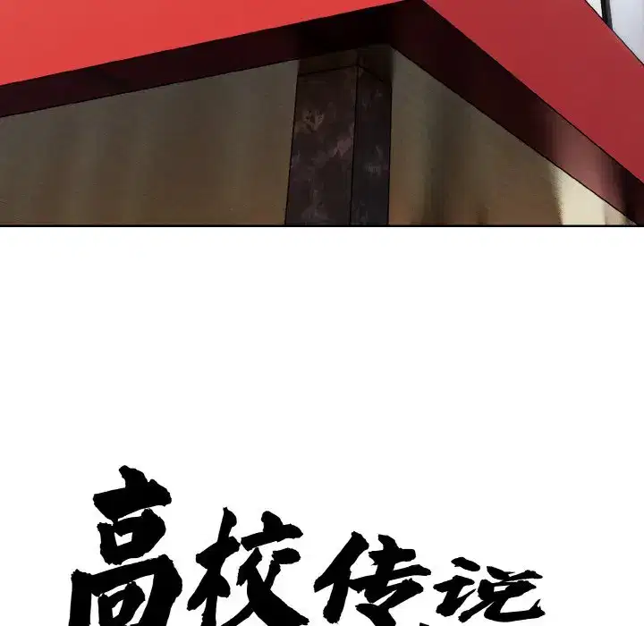 第52話