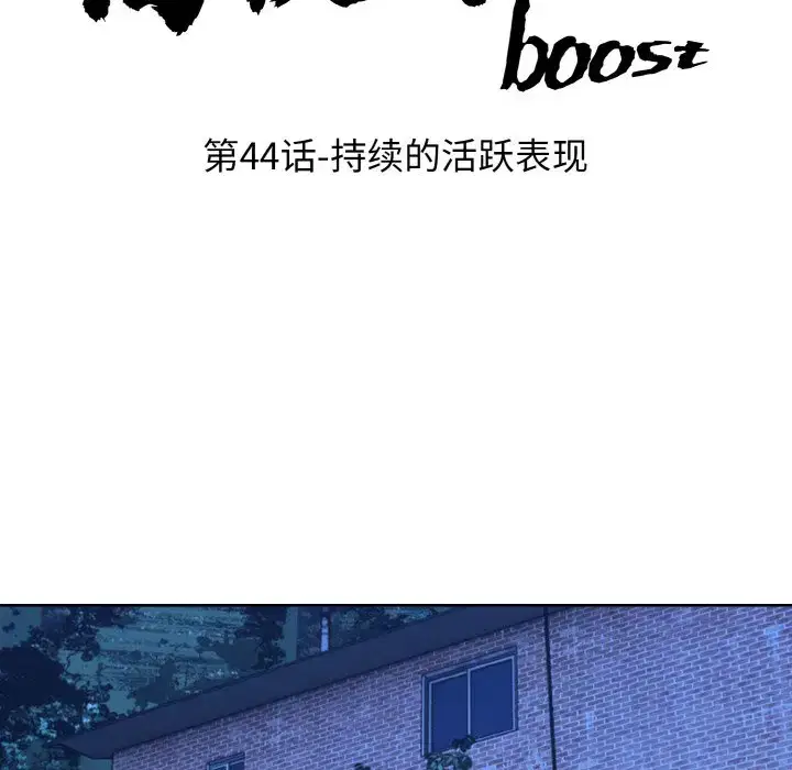 第52話