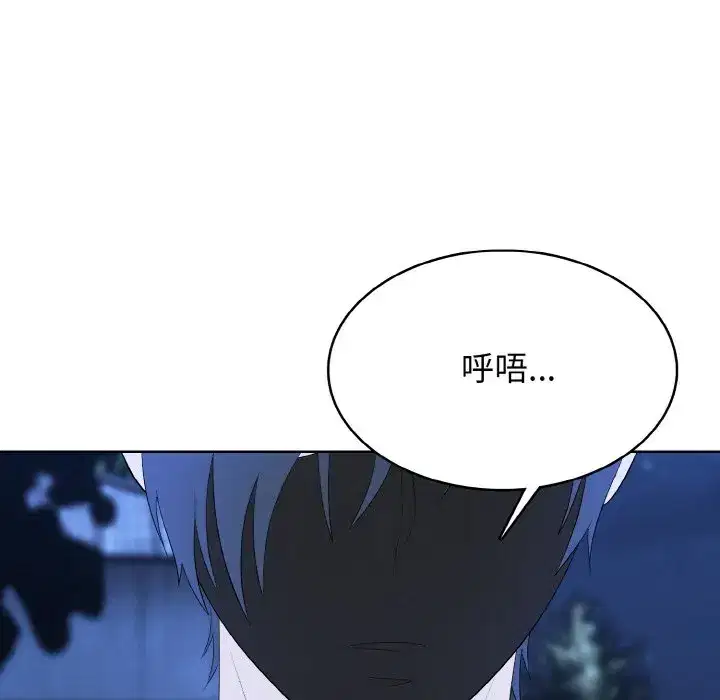 第52話