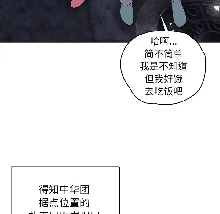第52話